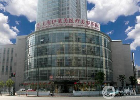 上海伊萊美面部脂肪填充多少錢?