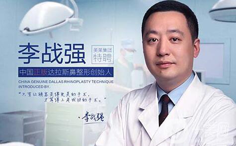 李戰(zhàn)強(qiáng)