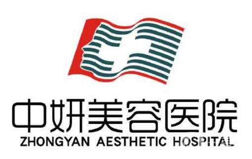 長(zhǎng)春中研整形貴嗎？附上新版價(jià)格表