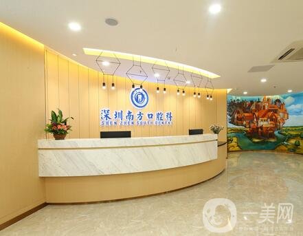 深圳南方門診部激光美容科怎么樣？附暑期鉅惠價格表