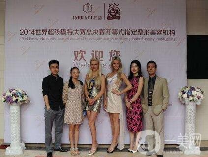 成都米亞整形醫(yī)院好不好？價格表及環(huán)境圖概況信息！