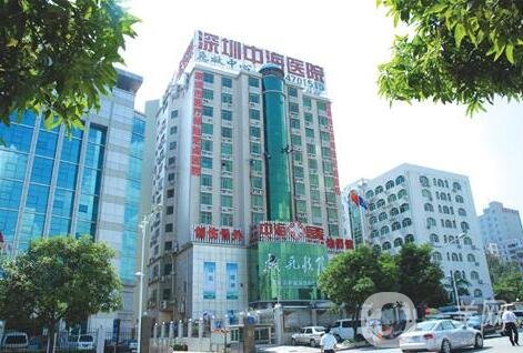 深圳中海醫(yī)院整形美容科價(jià)格表火爆上線，附醫(yī)院概況