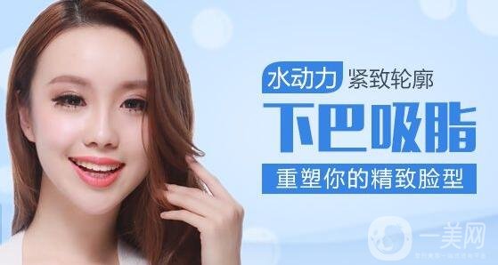 雙下巴吸脂不戴頭套有什么后果?