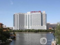 天津市第五中心醫(yī)院醫(yī)學(xué)整形科價(jià)格表2019暑期版震撼發(fā)布