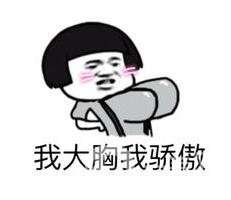 假體隆胸有哪些優(yōu)勢和缺點?為小白詳細(xì)解說