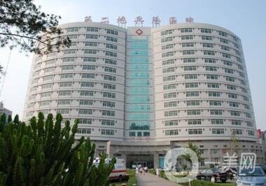 中國人民解放軍二炮總醫(yī)院激光整形美容中心價(jià)位表鉅惠來襲