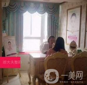 洛陽班大夫整形怎么樣？附鉅惠版價(jià)格表