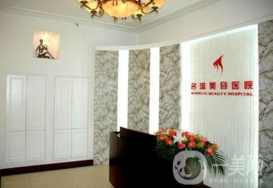 名流整形醫(yī)院價(jià)格表201勢(shì)來襲，速覽