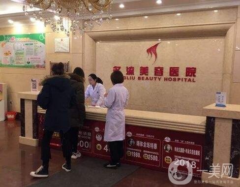 名流整形醫(yī)院價(jià)格表201勢(shì)來襲，速覽