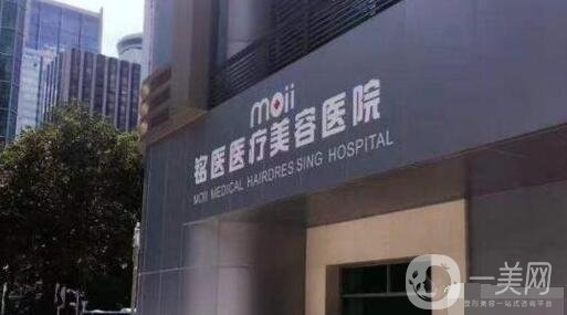 深圳銘醫(yī)整形美容醫(yī)院嶄新價格表全新呈現(xiàn)，含醫(yī)院概況