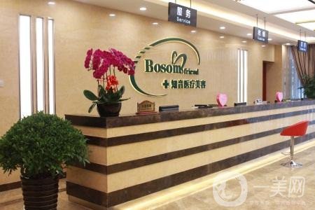 北京知音整形醫(yī)院價格表2019驚喜上線