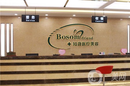 北京知音整形醫(yī)院價格表2019驚喜上線