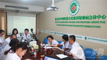 北京市中西醫(yī)結(jié)合整形醫(yī)院價格表2019趕緊收藏
