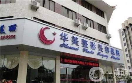 濱州華美價格表2019震撼發(fā)布