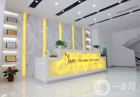 天津還美醫(yī)療整形貴嗎？附上新版價(jià)格表