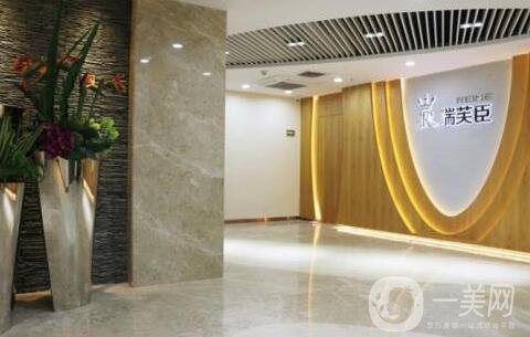 2019深圳瑞芙臣整形美容門診部全新價格表一覽，附概況