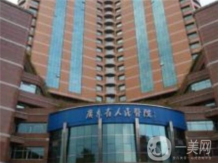 廣州市人民醫(yī)院整形美容科怎么樣？附上2019全新價(jià)格表