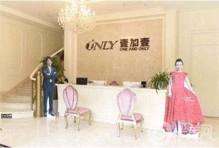 廣州壹加壹整形美容醫(yī)院收費(fèi)貴嗎？附價(jià)格表