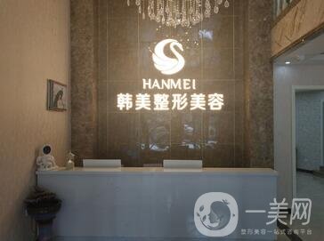 哈爾濱韓美醫(yī)療美容門診部口碑怎么樣？附全新價格表+概況