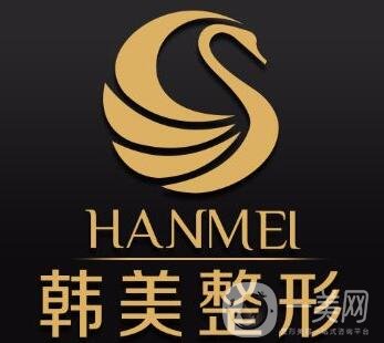 哈爾濱韓美醫(yī)療美容門診部口碑怎么樣？附全新價格表+概況