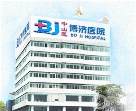 廣州中山醫(yī)博濟(jì)醫(yī)院整形美容科手術(shù)項(xiàng)目有哪些？附價(jià)格表