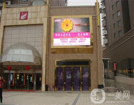 陽麗都整形美容醫(yī)院價(jià)格表2019全新優(yōu)惠項(xiàng)目