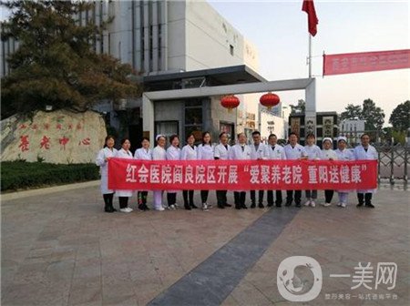 貴州紅會整形醫(yī)院價格表近期更新，請看詳情