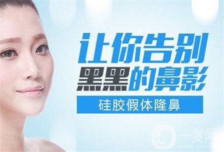 硅膠隆鼻能保持多久？可以終身保持嗎？