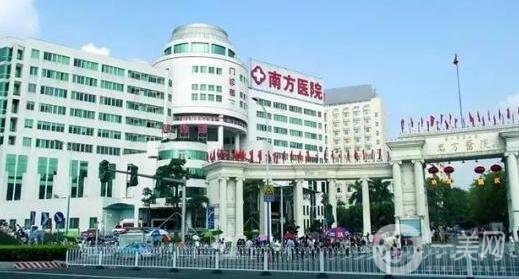 南方醫(yī)科大學南方醫(yī)院整形科概況+價格表一覽
