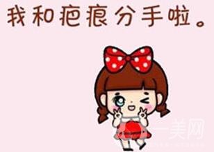 像素激光調(diào)節(jié)痘疤要多少錢?要做幾次?