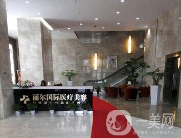 武漢麗爾整形價(jià)格表，附本院概況