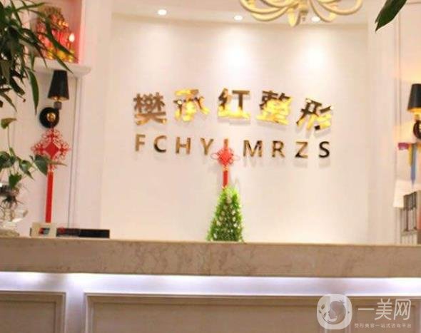 麗水樊承紅醫(yī)院價(jià)格表全新優(yōu)惠項(xiàng)目曝光