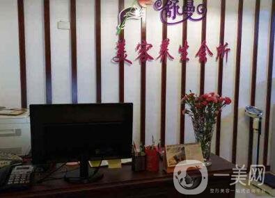 太原市迎澤區(qū)舒曼價格表全新發(fā)布，附醫(yī)院簡介