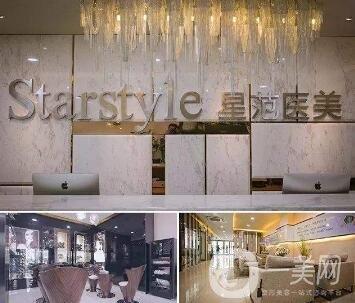 太原星范整形價格表一覽_醫(yī)院簡介_口碑