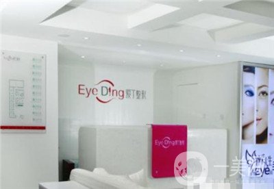 西安愛丁整形醫(yī)院價目表詳細(xì)一覽