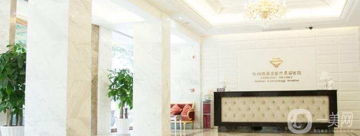 杭州格萊美醫(yī)療美容醫(yī)院價(jià)格表2019秋季全新版本，附概況
