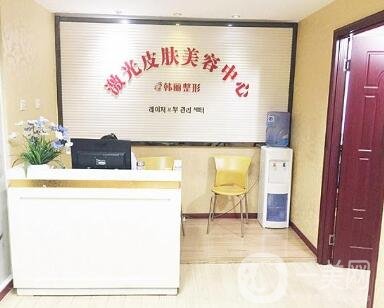 蚌埠韓麗整形價(jià)格表明細(xì)詳情流出，速覽