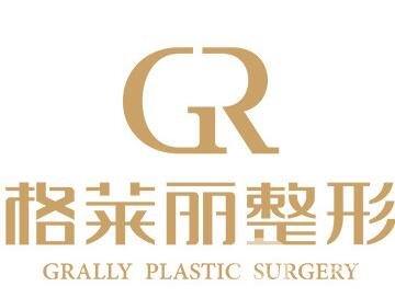 成都格萊麗價格表全新出爐，附醫(yī)院概況