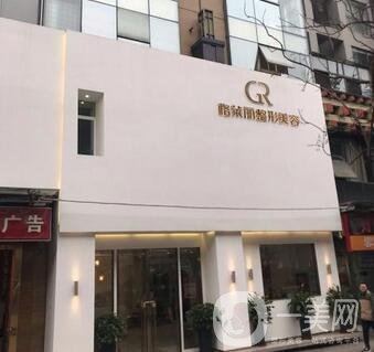 成都格萊麗價格表全新出爐，附醫(yī)院概況