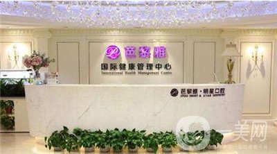 杭州芭黎雅醫(yī)院價格表強(qiáng)勢一覽