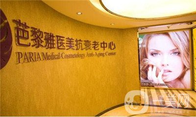 杭州芭黎雅醫(yī)院價格表強(qiáng)勢一覽