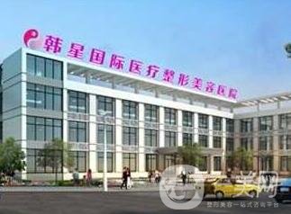 南寧韓星整形價(jià)目表鉅惠出爐，附本院概況