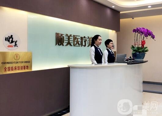 西安順美整形美容門診部價格表一覽，附詳細醫(yī)院信息