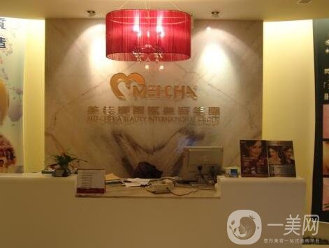 哈爾濱美佳娜整形醫(yī)院價格表震撼來襲，附本院收費詳情和口碑