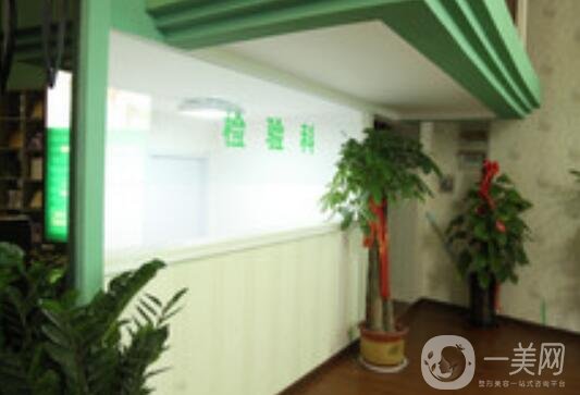 濟(jì)南悅佳人麗格整形醫(yī)院價(jià)格表