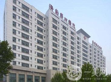 濟(jì)南第四人民醫(yī)院整形科價(jià)格表+費(fèi)用明細(xì)鉅惠發(fā)布