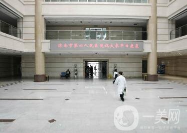 濟(jì)南第四人民醫(yī)院整形科價(jià)格表+費(fèi)用明細(xì)鉅惠發(fā)布