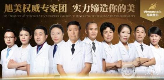 濟南旭美整形美容醫(yī)院價格表+醫(yī)院簡介口碑一覽