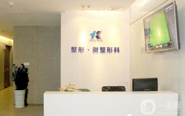 深圳科美麗格整形醫(yī)院價格表正式發(fā)布，附口碑