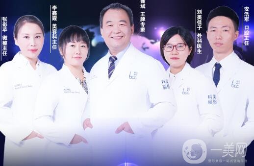 深圳科美麗格整形醫(yī)院價格表正式發(fā)布，附口碑